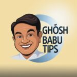 Ghosh Babu, Ghosh Babu Tips, kolkata ff, kolkata fatafat, kolkata ff results, kolkata fatafat result, kolkata fatafat tips, kolkata ff tips, kolkata ff 2 digit tips, kolkata fatafat lucky number, kolkata fatafat VIP, kolkata Fatafat Goswami, kolkata fatafat ghosh babu, ghosh babu tips awbi.